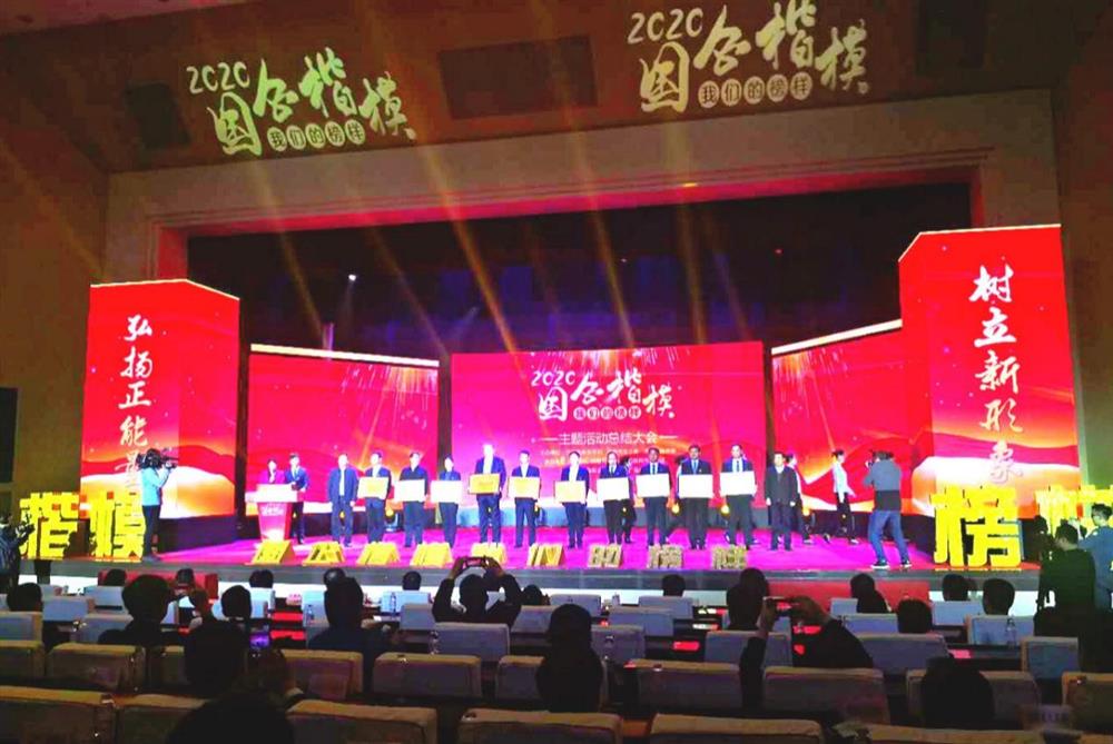 永利集团883042021新年祝福