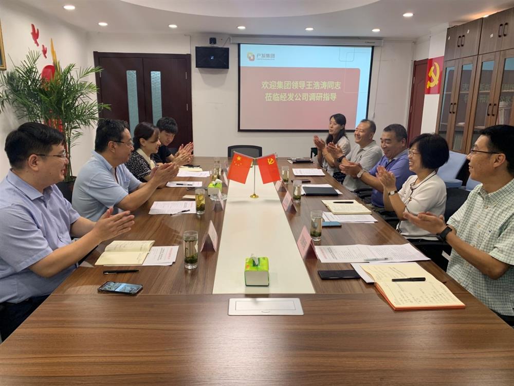 永利集团88304党委委员、副总经理王浩涛同志带队调研济南经济发展有限公司
