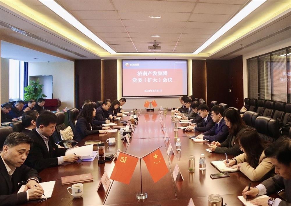 永利集团88304召开党委（扩大）会议传达贯彻省、市工作动员大会精神及中央、省、市纪委全会精神