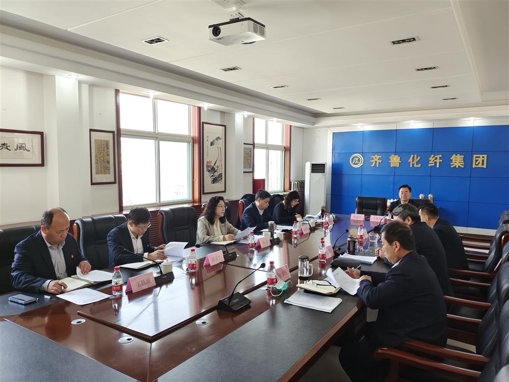 永利集团88304各直属党组织召开2021年度专题民主生活会