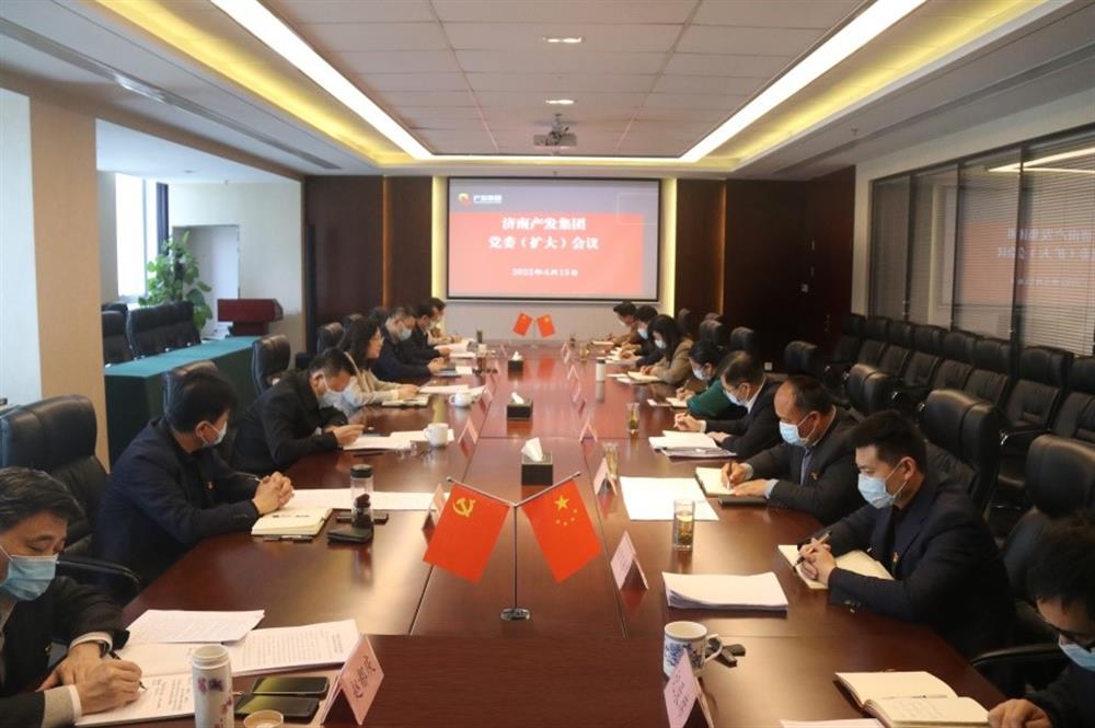 永利集团88304召开党委（扩大）会议传达学习市第十二次党代会精神