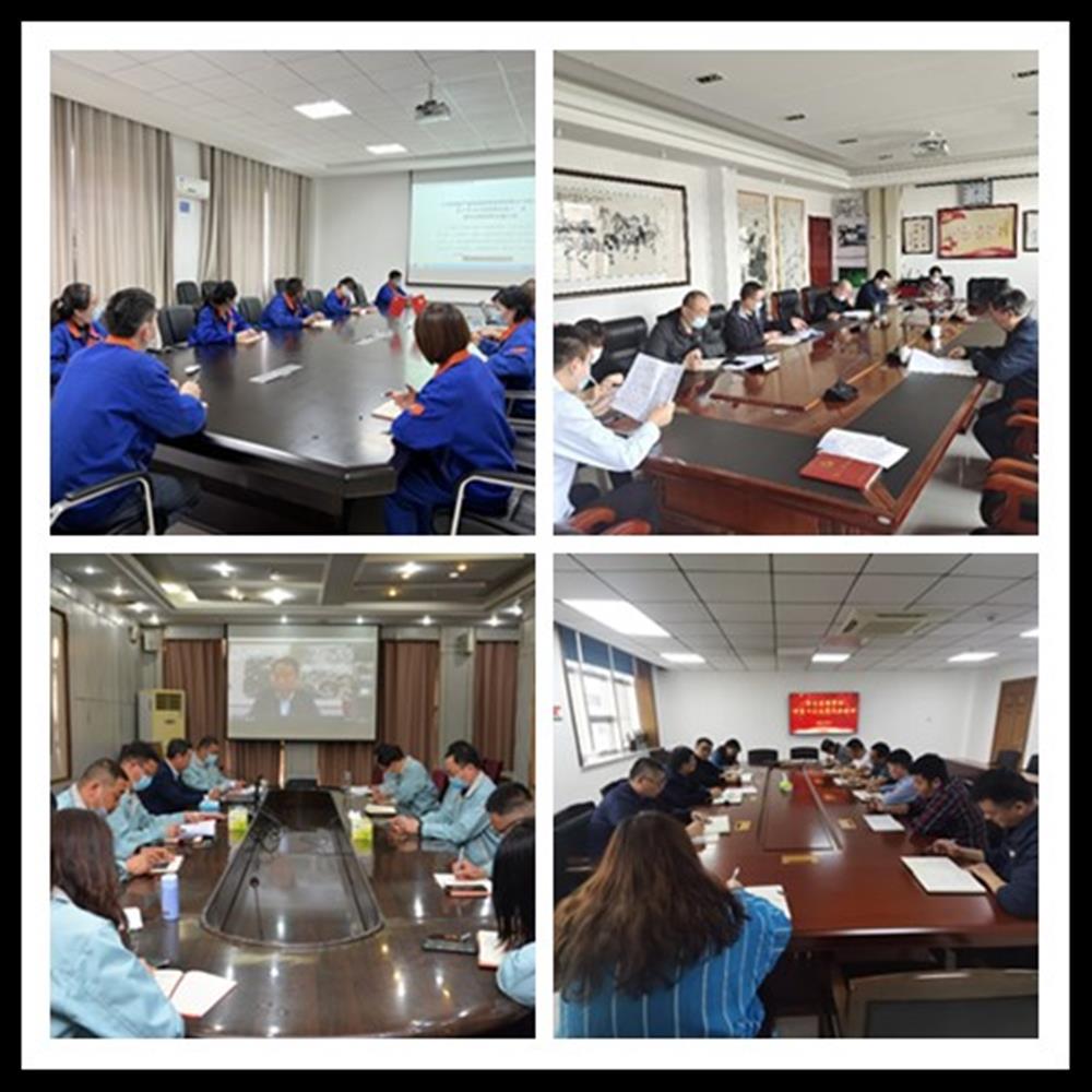 永利集团88304开展市党代会精神系列学习宣贯活动