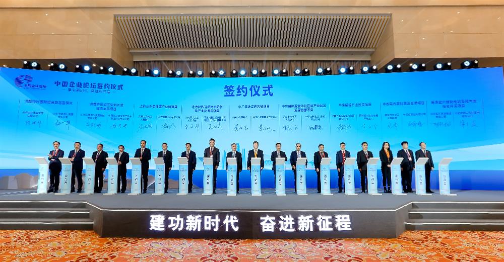 永利集团88304与国投聚力投资管理有限公司达成战略合作