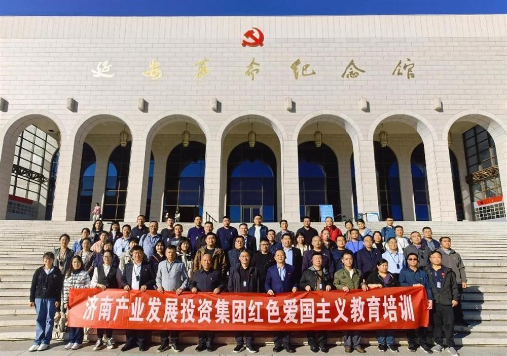 永利集团88304组织开展延安红色爱国主义教育培训