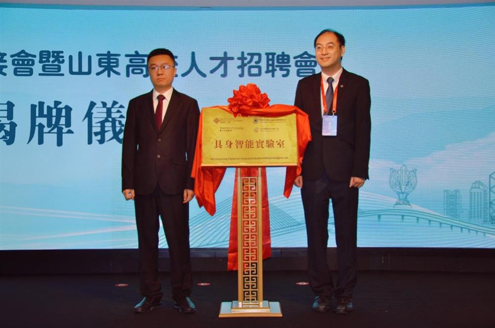 永利集团88304投资企业伯宇珅航 与香港理工大学共建具身智能实验室