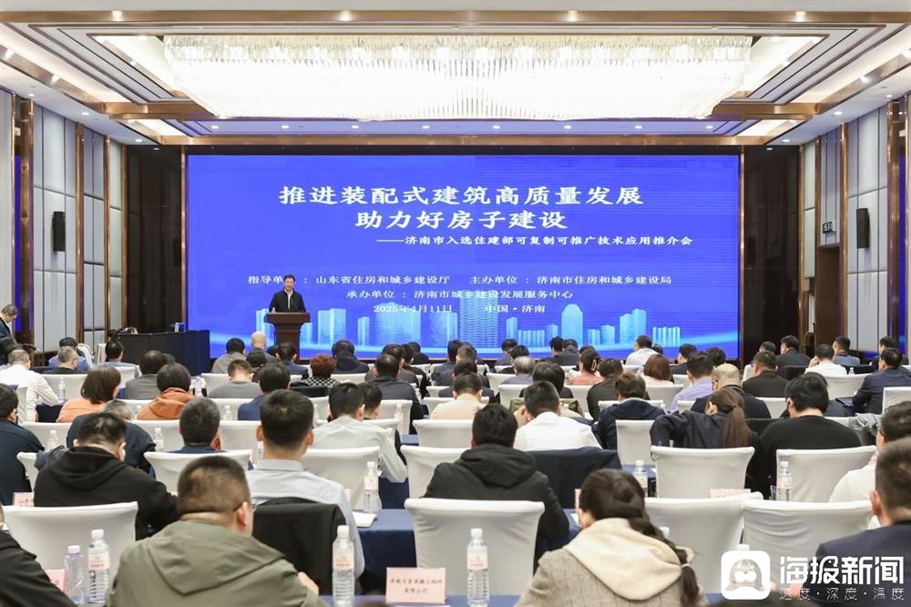 喜报！永利集团88304投资企业万斯达科技自主研发技术项目入选住建部首批全国推广目录